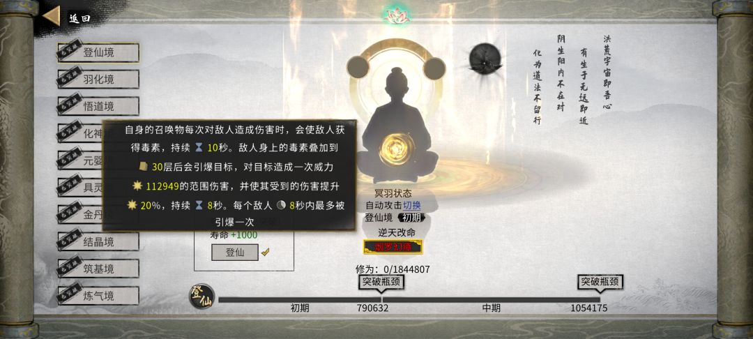 水身法的幻影能触发这个效果吗 1