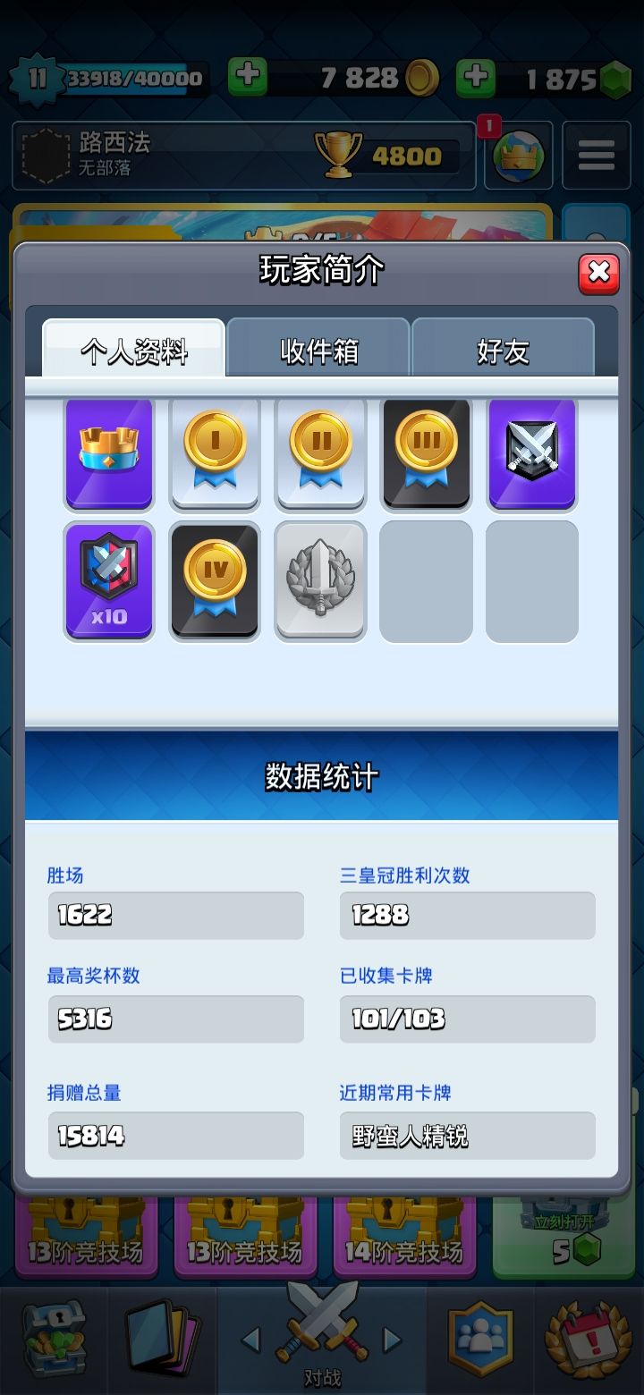 动态图片 2