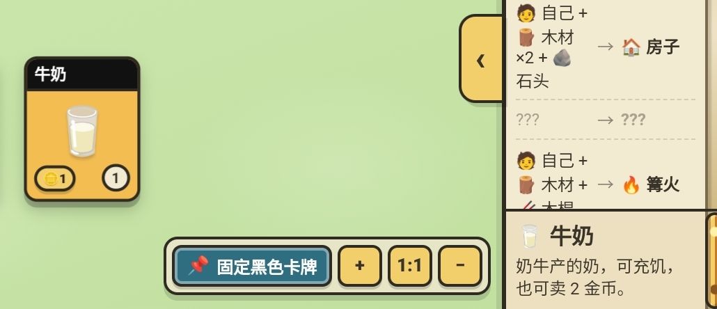何意味? 1
