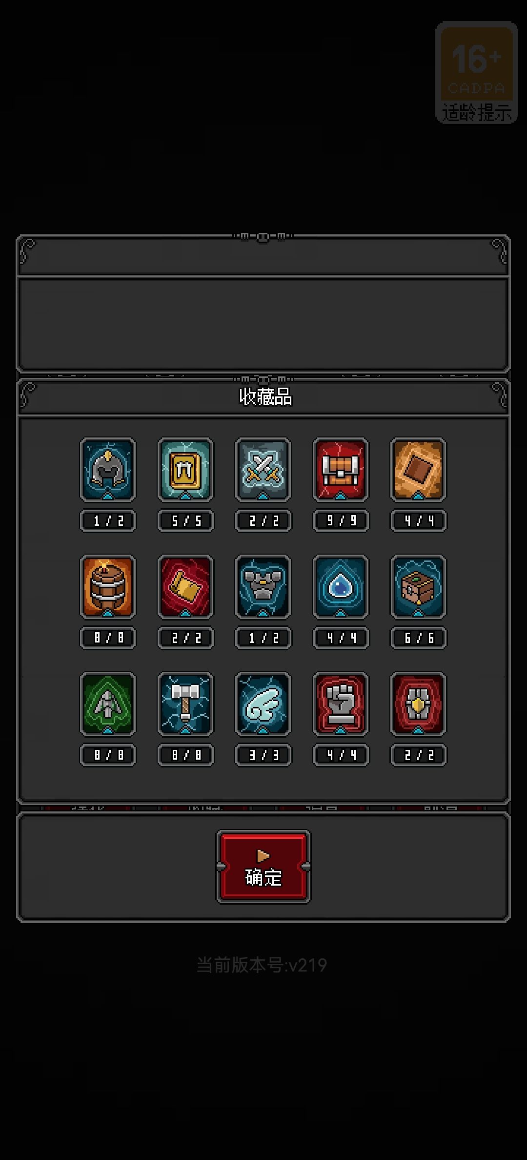 动态图片 7