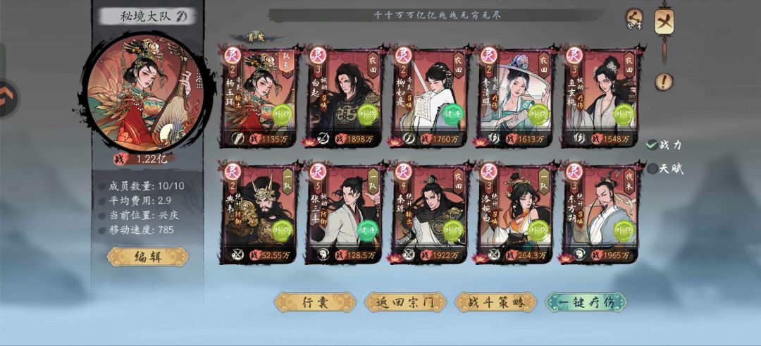 第三届武道大会参赛 2