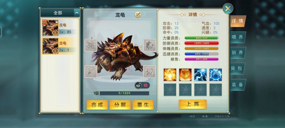 小菜菜的濡沫经历分享 2