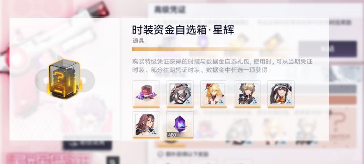 小登想问几个关于皮肤的问题截图