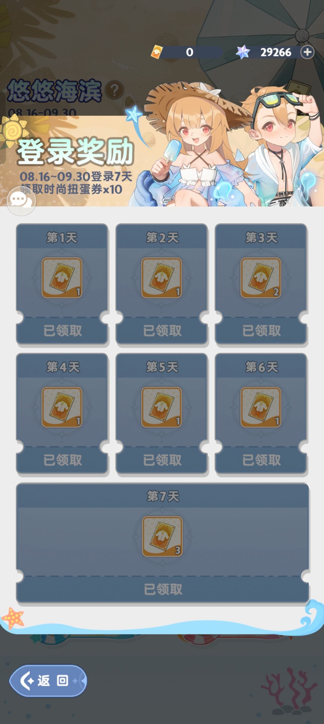 给我整不会了,还有一票咧 1