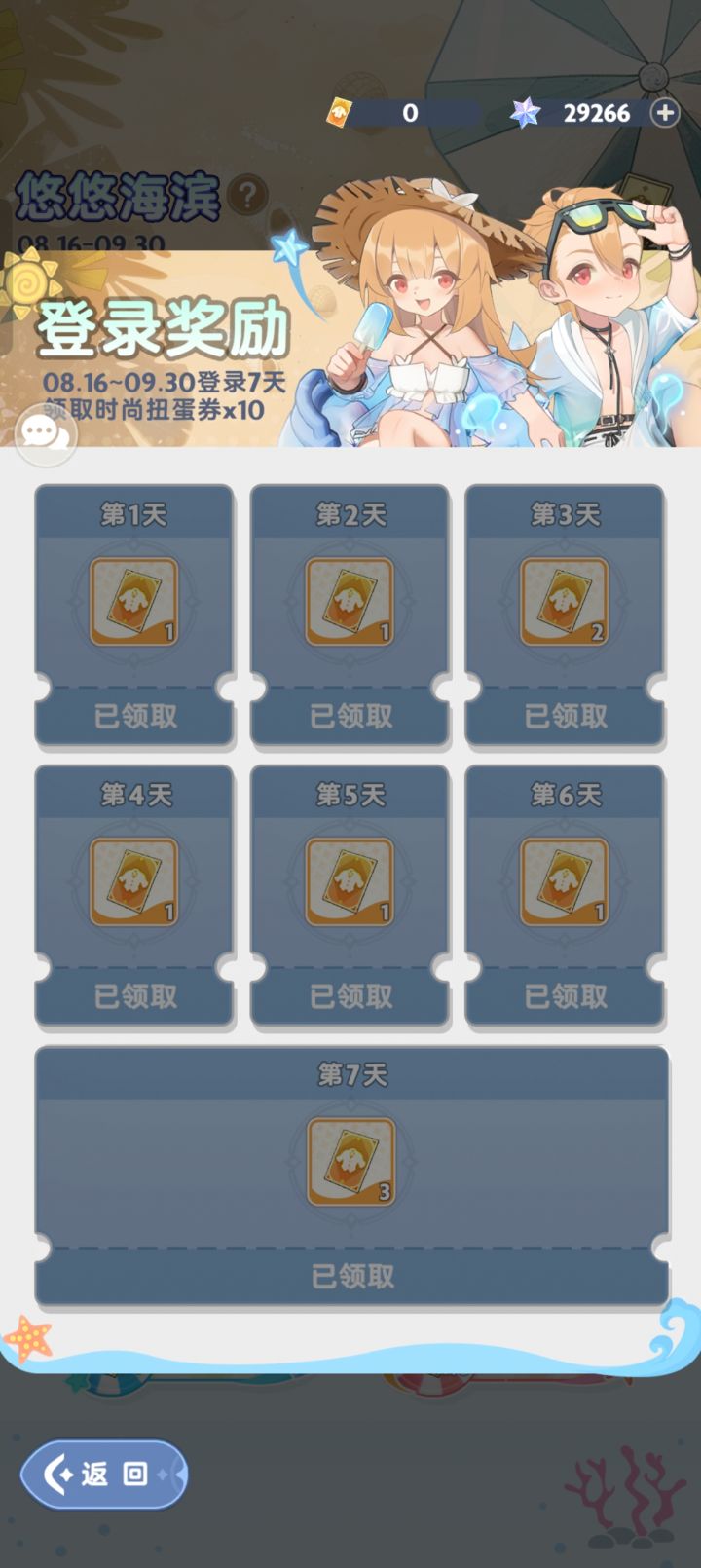 给我整不会了，还有一票咧截图