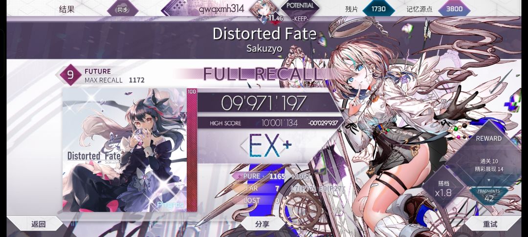 df ftr 997 1