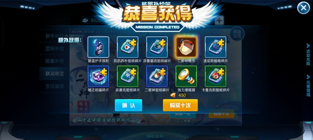 本来没多少钻石了,想着垫一发看看 1
