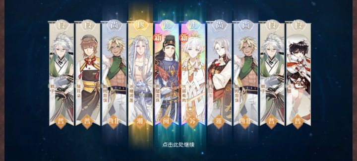 召了几百次终于有一次双御了截图