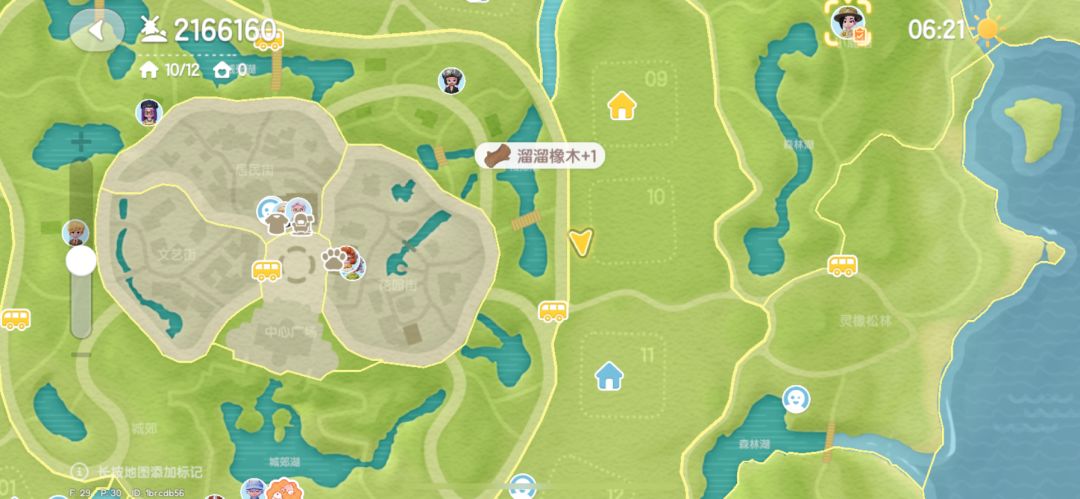 2月12日橡木萤石位置和兑换码 2