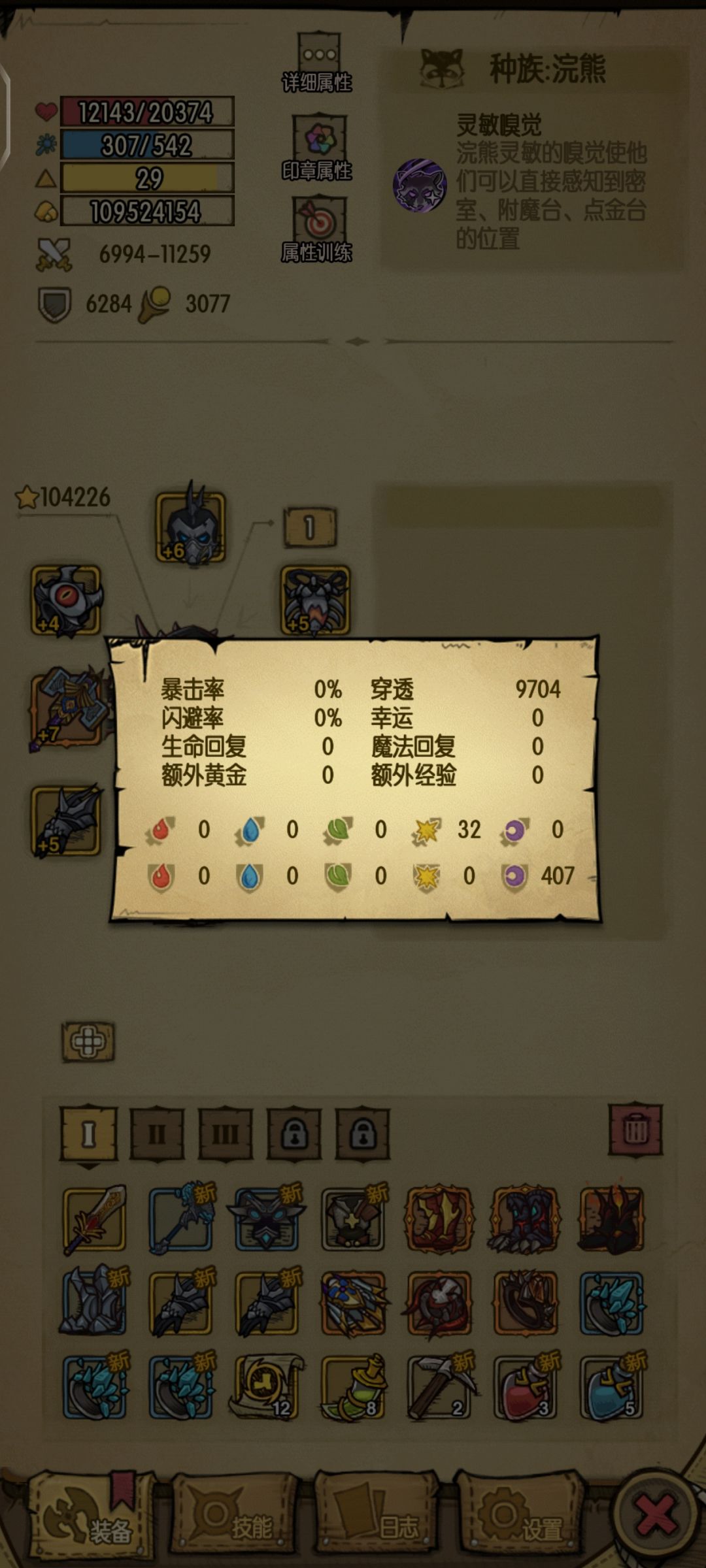稳过小美 1