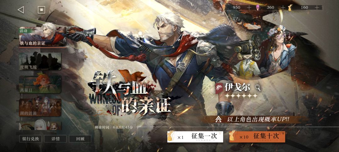 萌新入坑抽卡求助 2