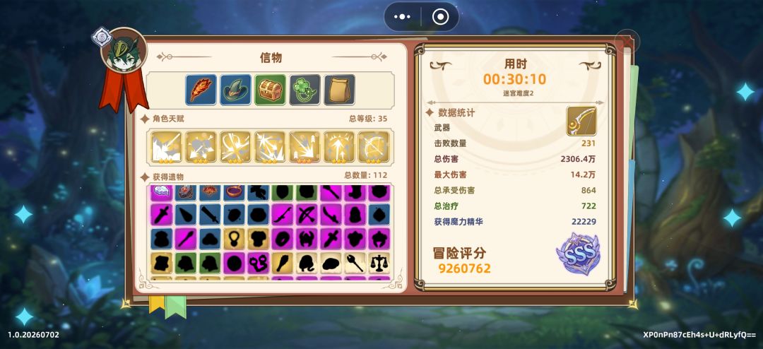 点一下超标的东西，还有plus评价 3