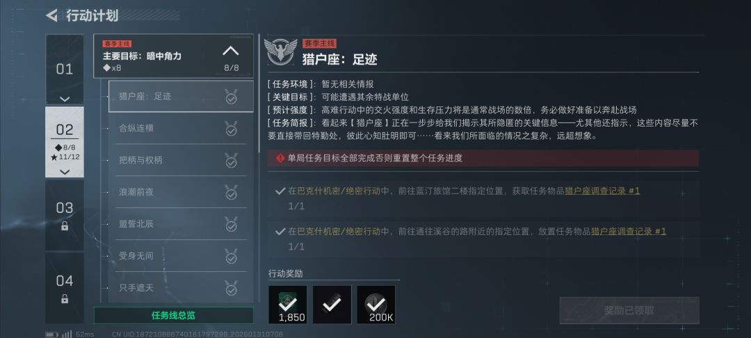 下播单排太难了 2