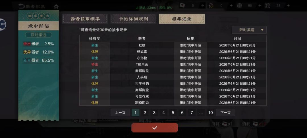 谁懂啊 2