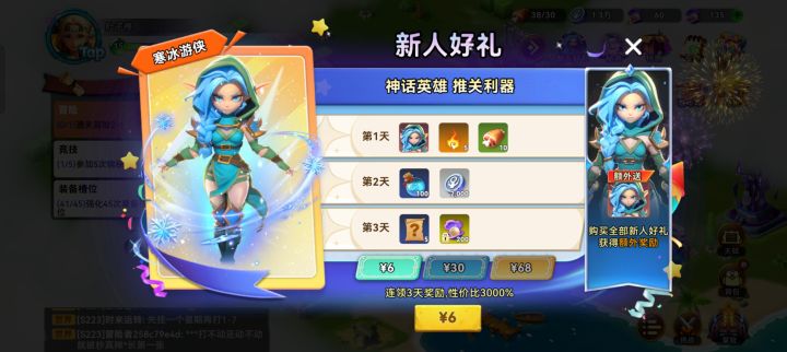 首充不给首充的吗？？?客服在哪截图