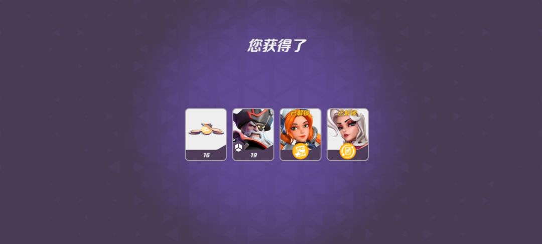 血赚 1