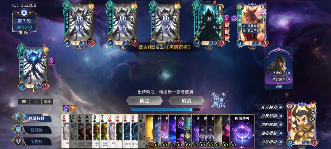 深渊20轻松通关 2