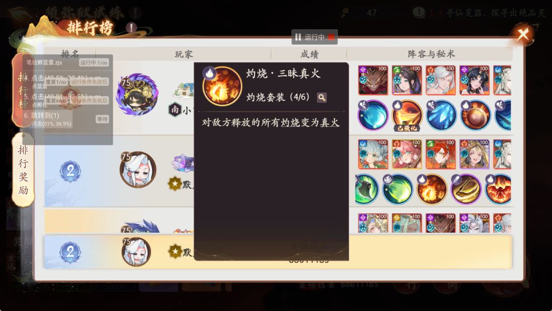 出bug了 无限平a魔兔莫名其妙被打死了 2