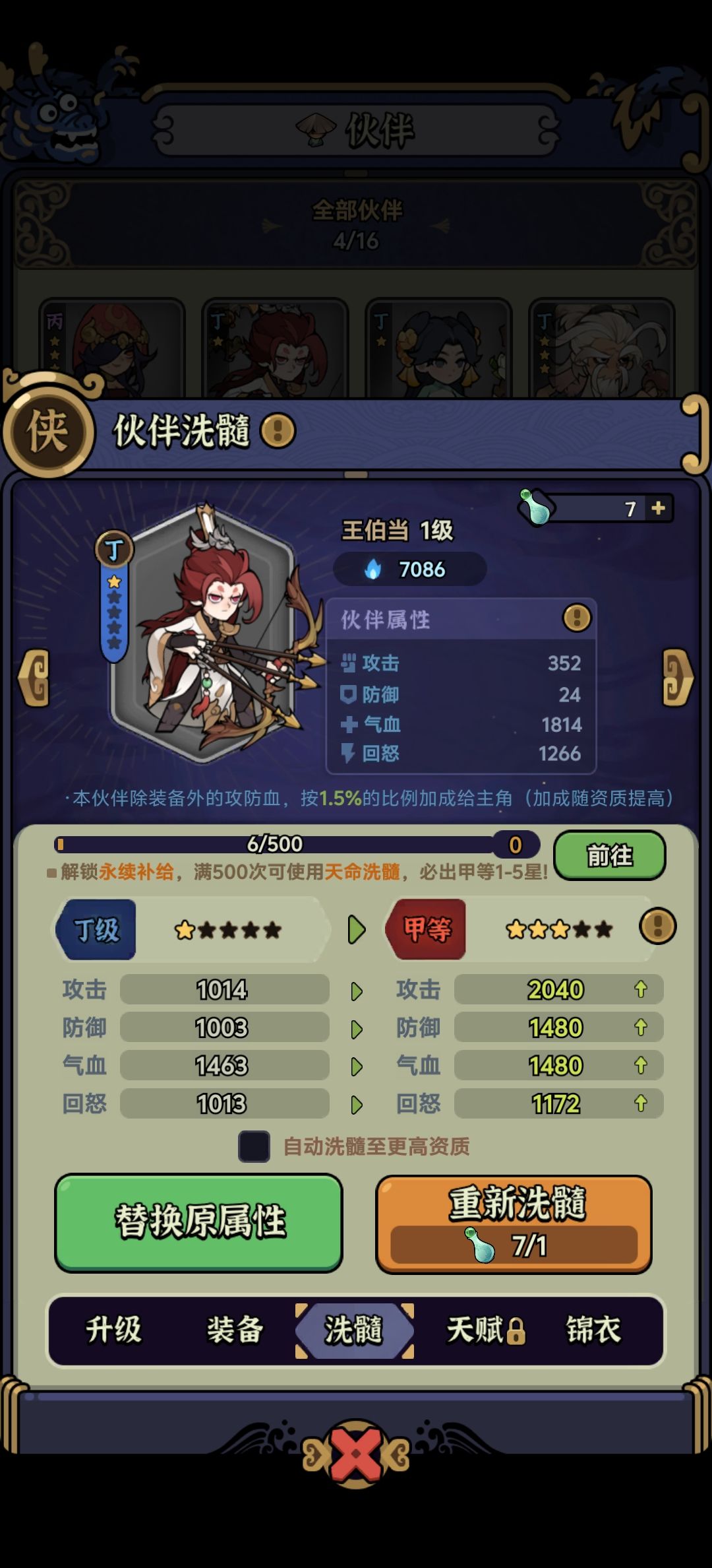 欧气 1