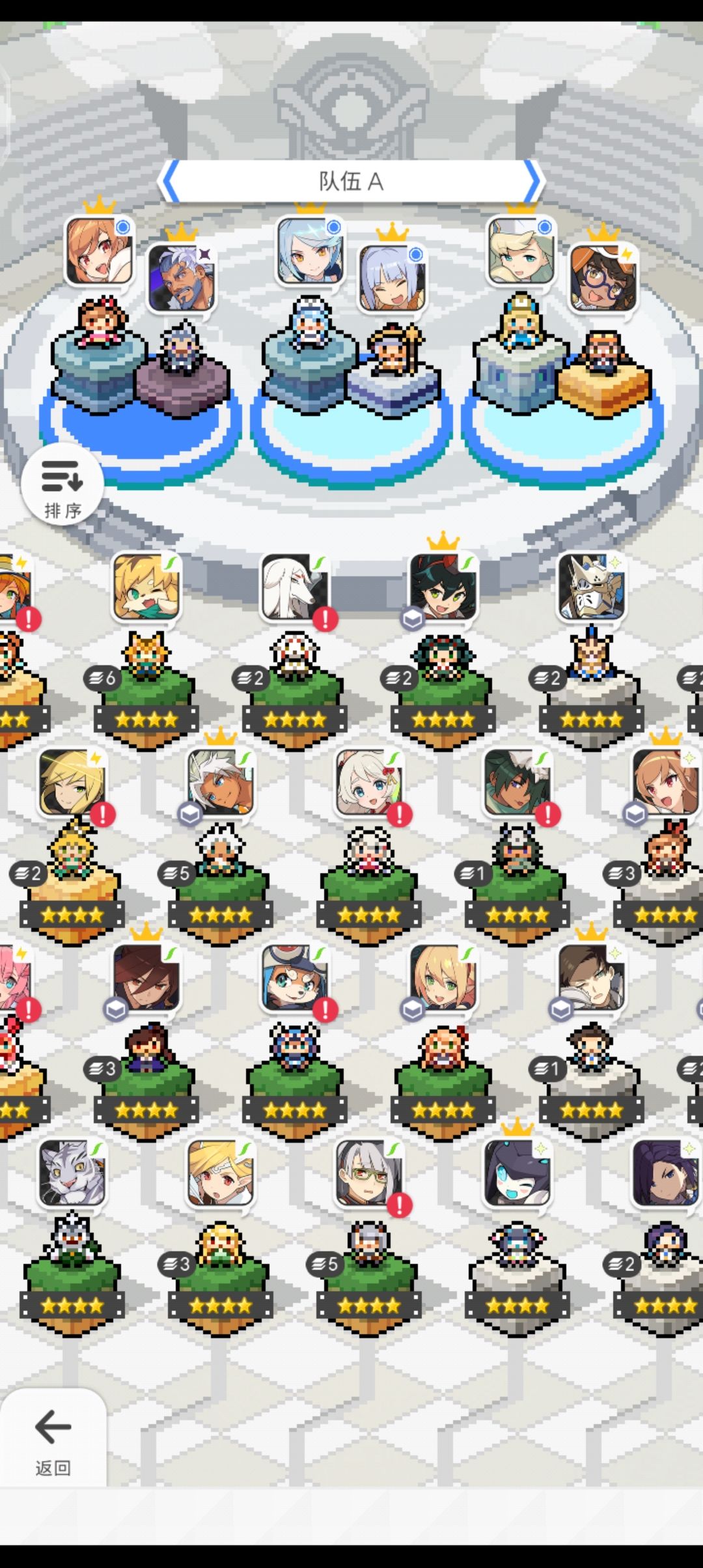 退坑九个多月,现在这整容还能玩嘛_(:з」∠)_ 6