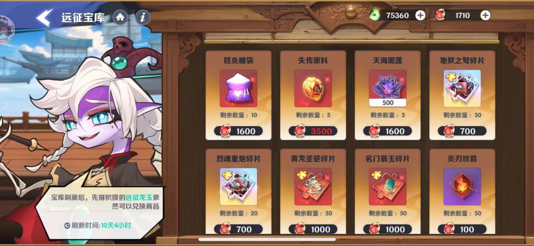 资料整理 第二弹~ 11