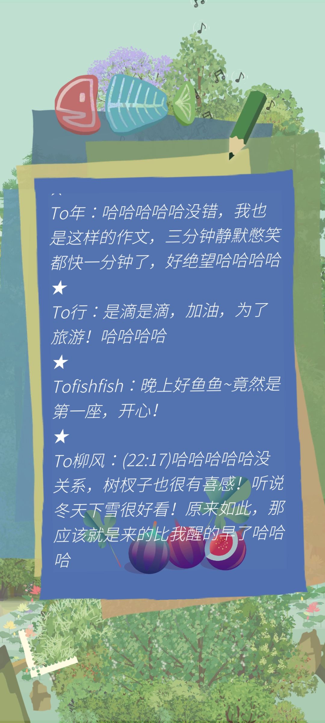 5.15日记 3