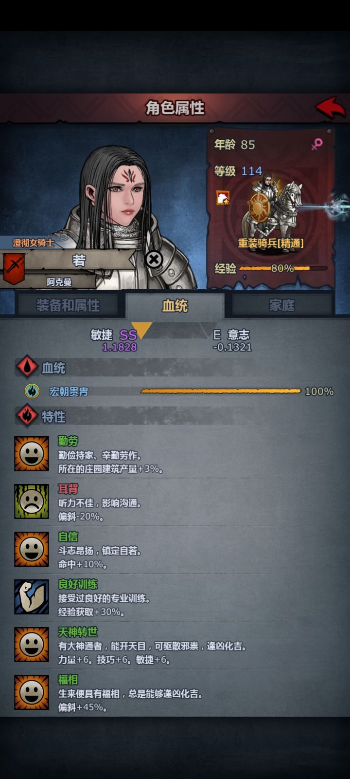 有大佬指点一下吗截图