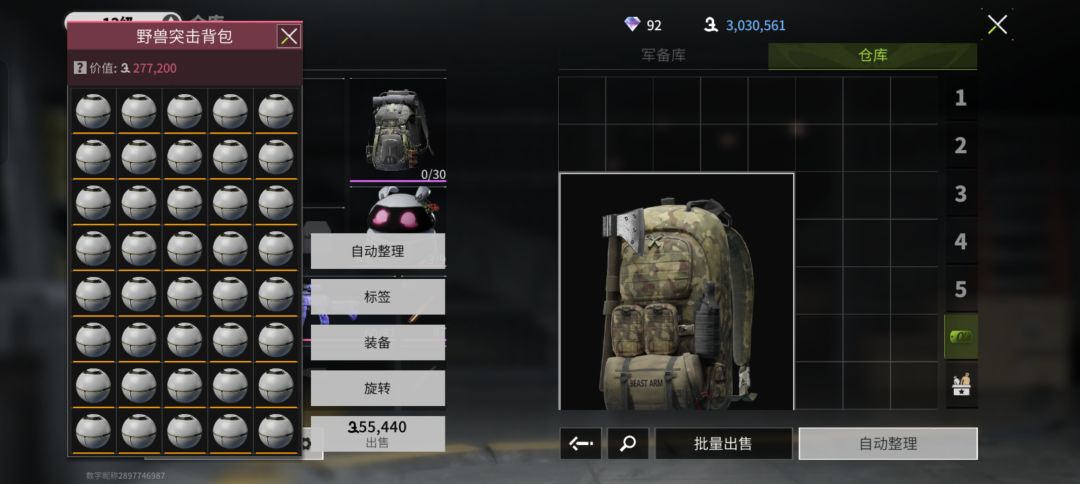 赌一手 1
