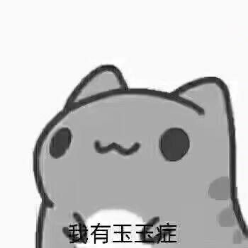三幻还有萌新吗?截图
