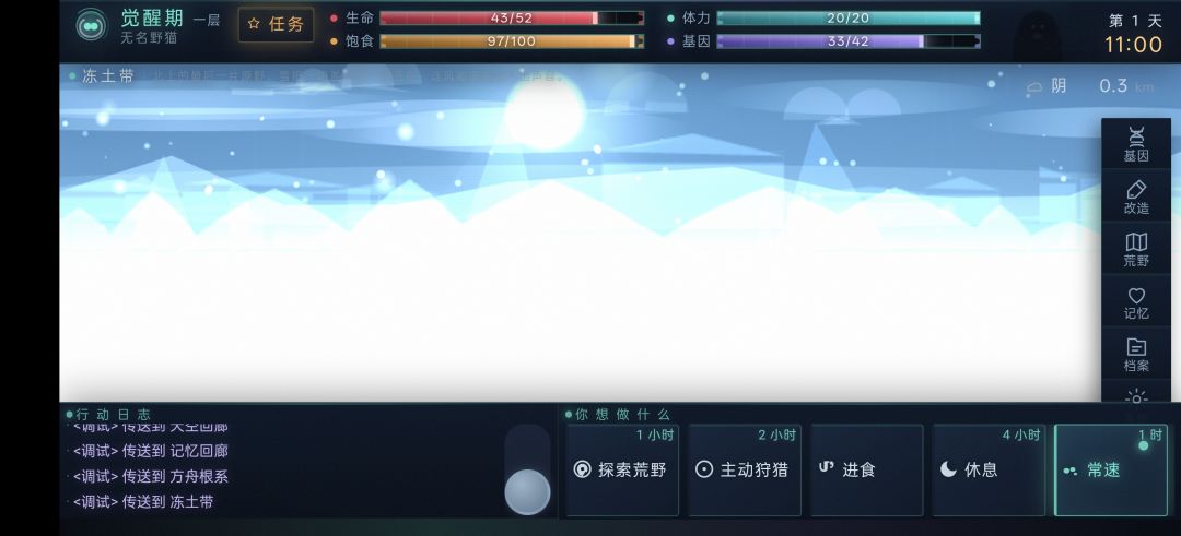 bug展示分享 10