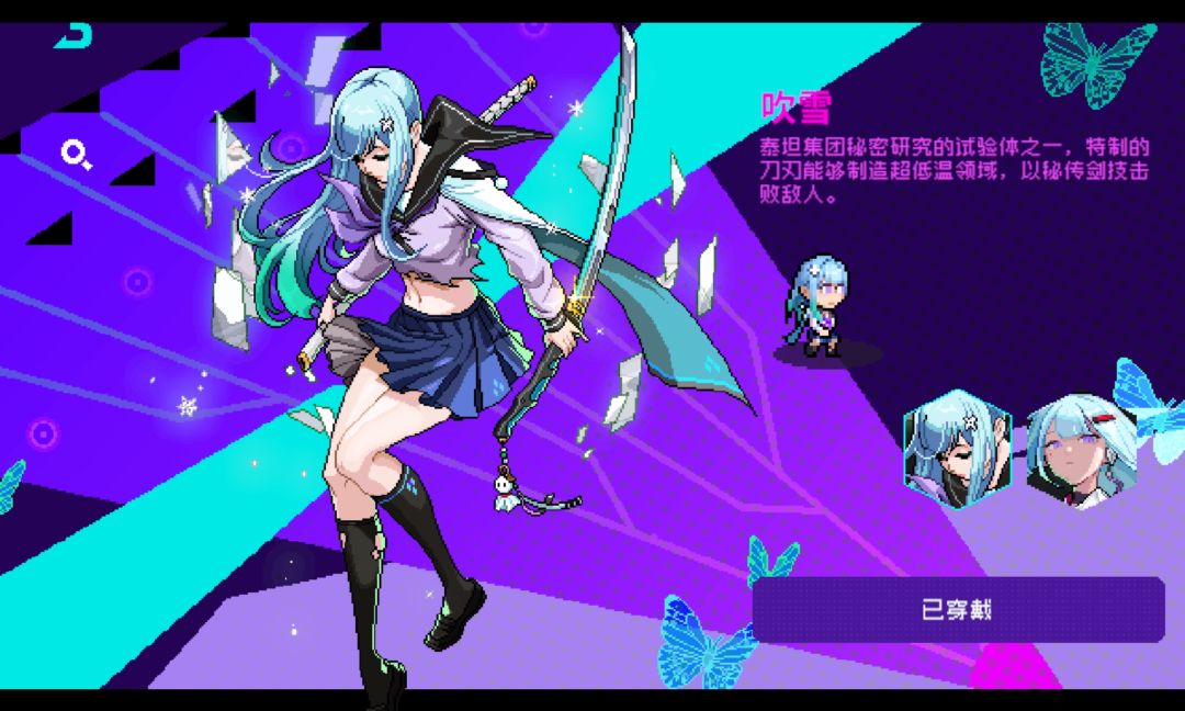 红叶好用，还是吹雪好用啊？ 2