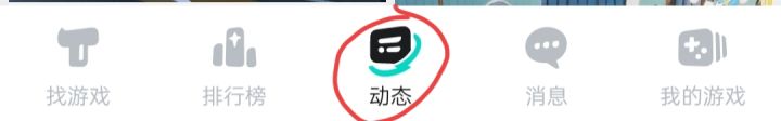 能设置把这动态按钮直接移除吗截图