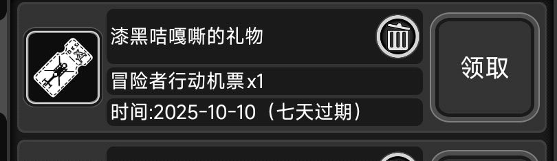 寻找一个叫漆黑吉嘎斯的哥们 1