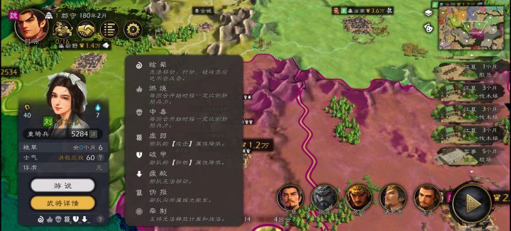 是bug吗截图