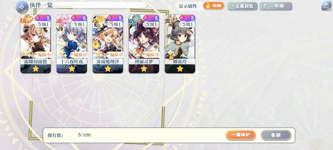 开服玩了两天今天才回坑 3