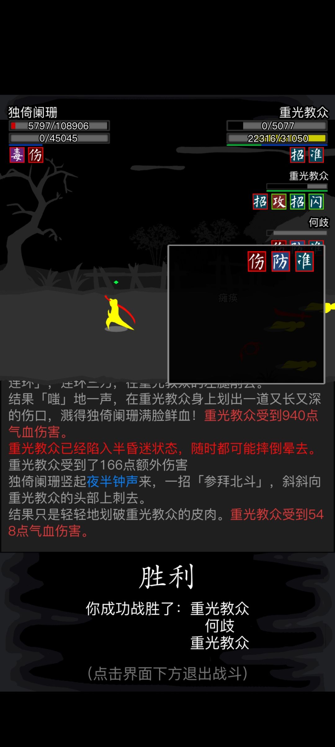 策划是其他游戏派来的卧底吧 1
