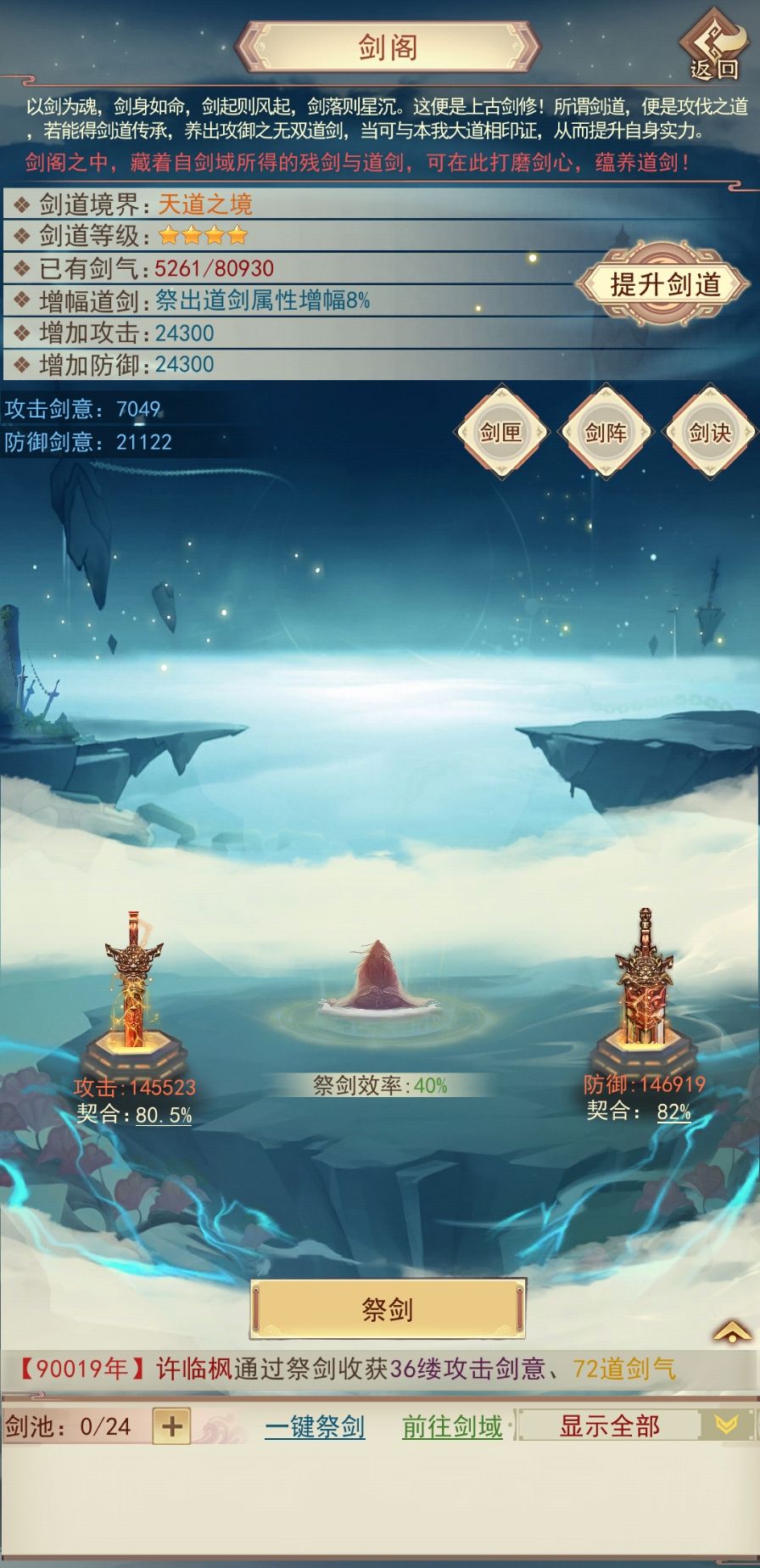 氵 2