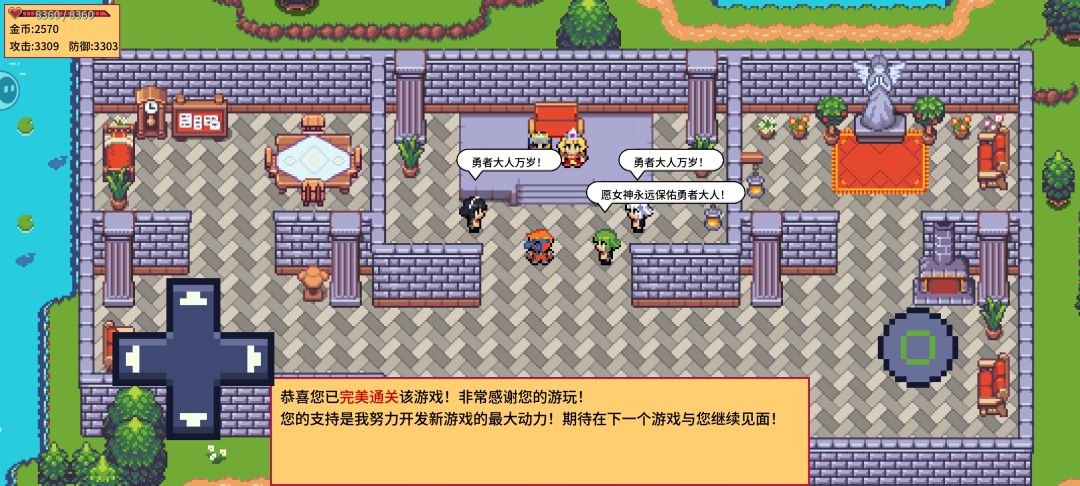 存档刷新大法yyds 3