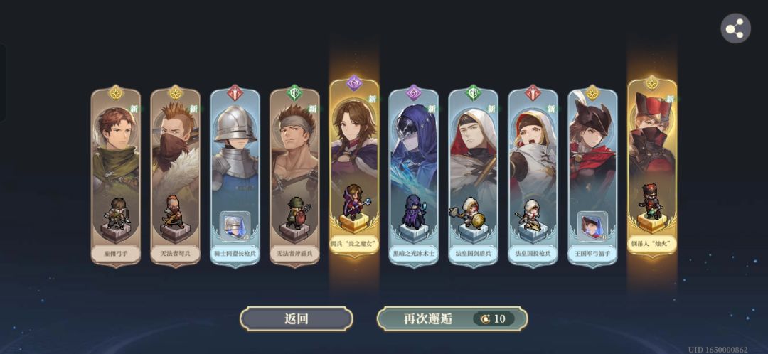 开溜。为什么新手池要十连而我。。。。 2