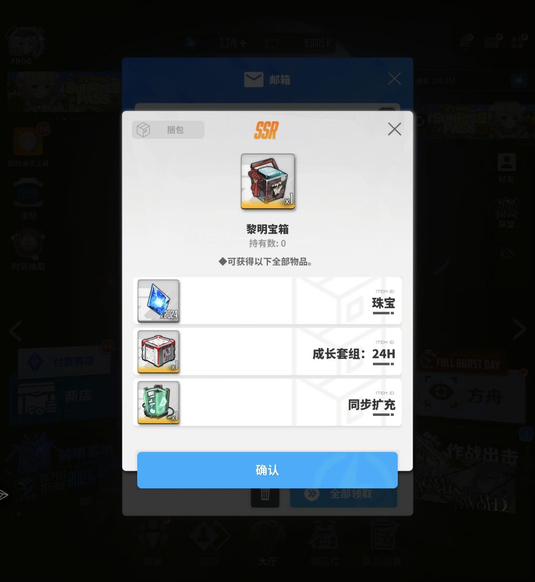 NIKKE简直是不想赚钱了…… 2