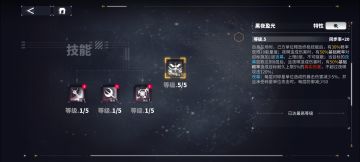 夜暝[个人测评]