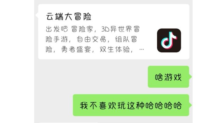 怎么拖比玩家还多截图