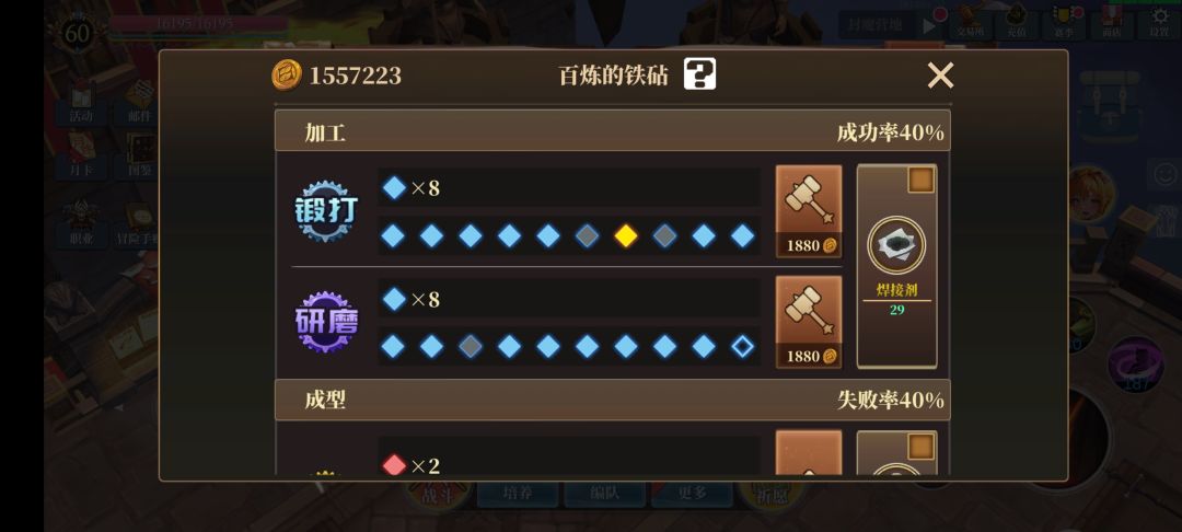 强烈要求无赛季概率公开公正,出保底机制 2