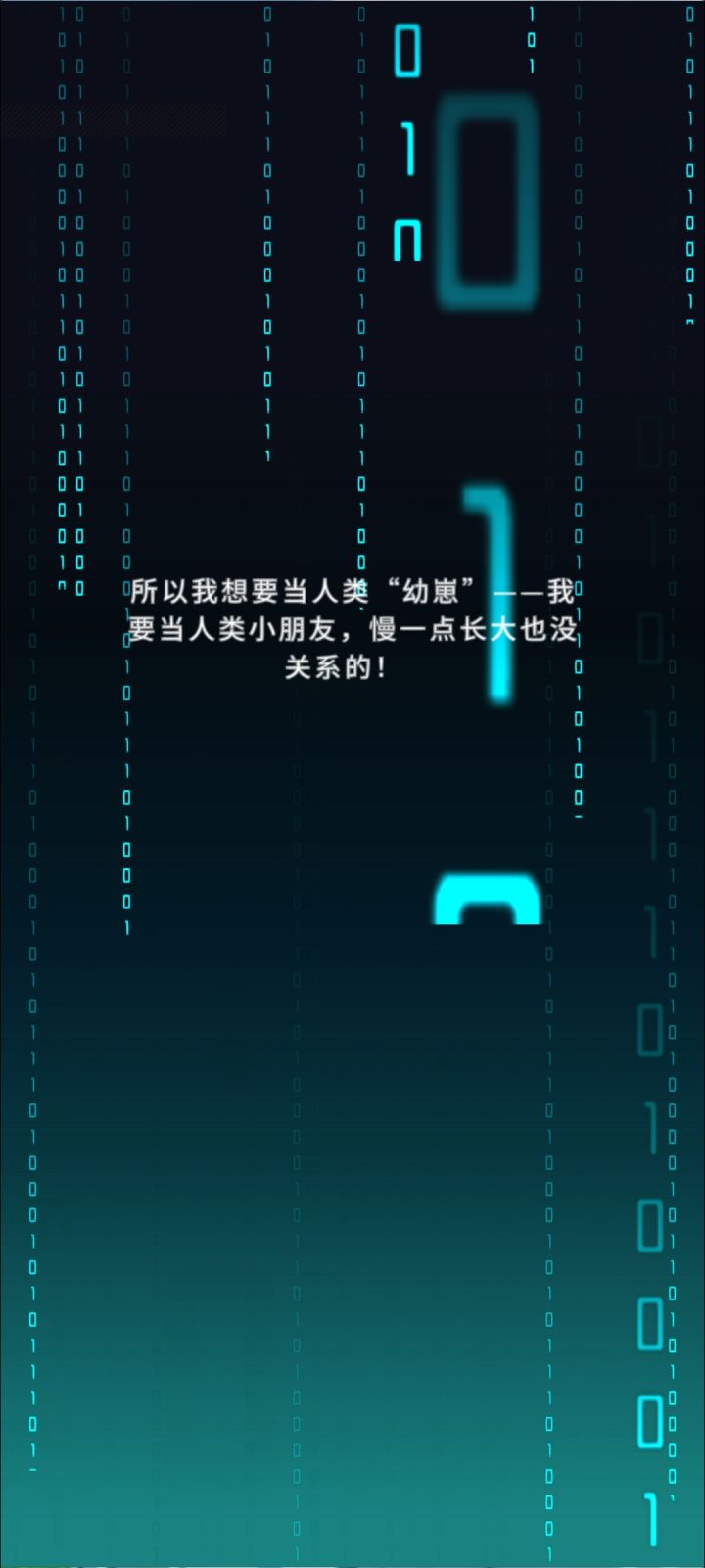 哈特软软截图
