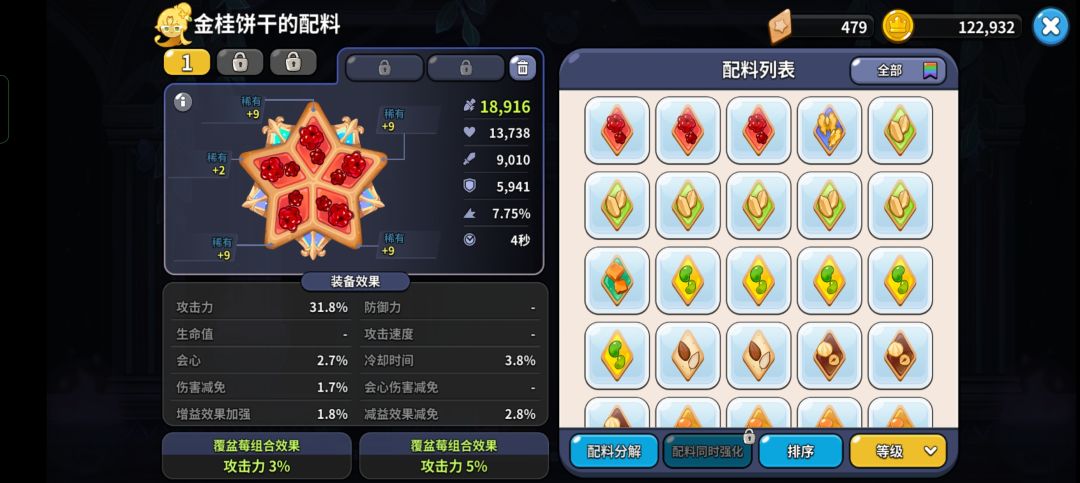 求助,没懂 2