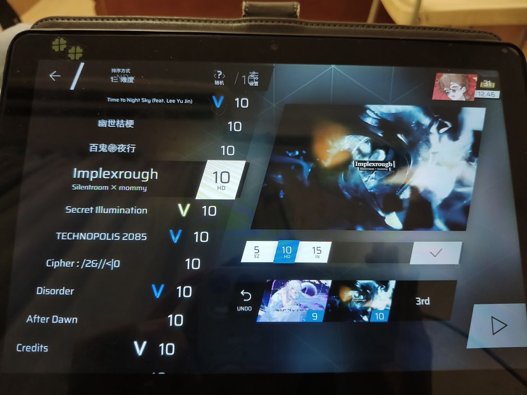 第四首怎么解啊 1