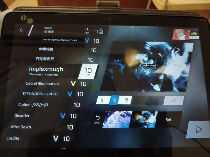 第四首怎么解啊截图
