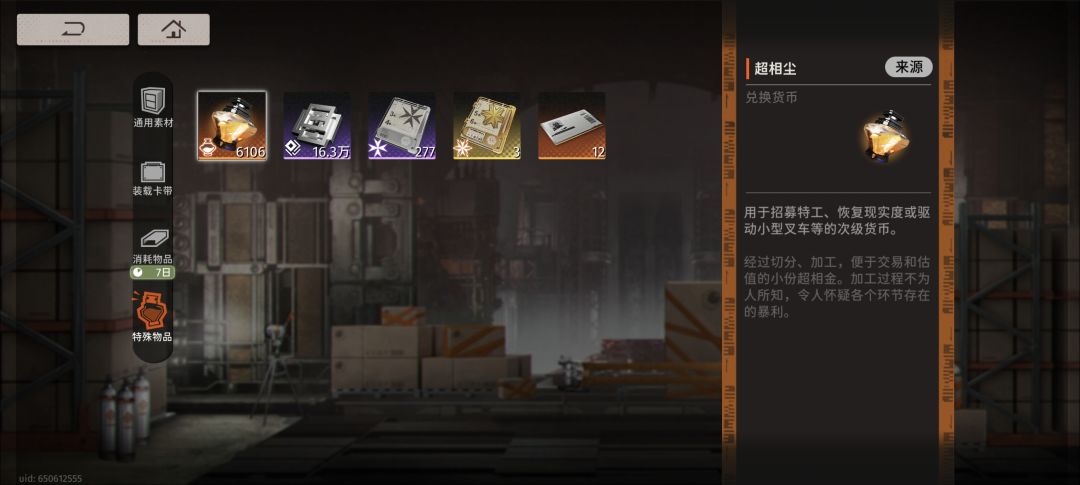 不懂就问 3