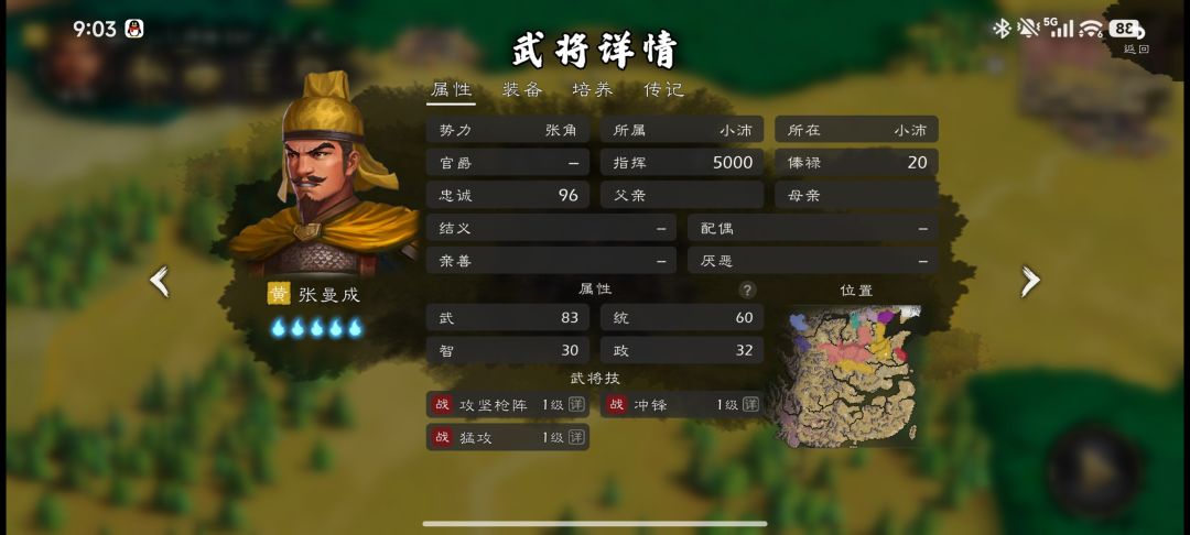 近期及后续更新建议 5