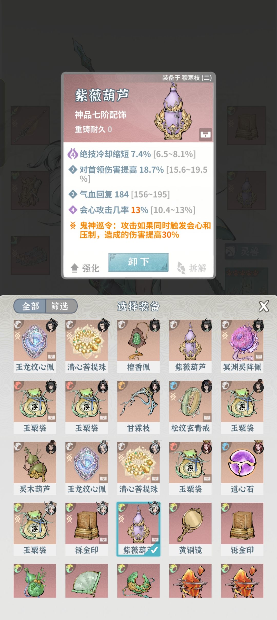 伤害不够了 2